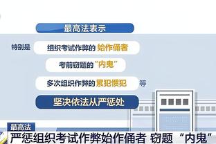 找回手感！维金斯今日三分8中5 本赛季此前共计37中5